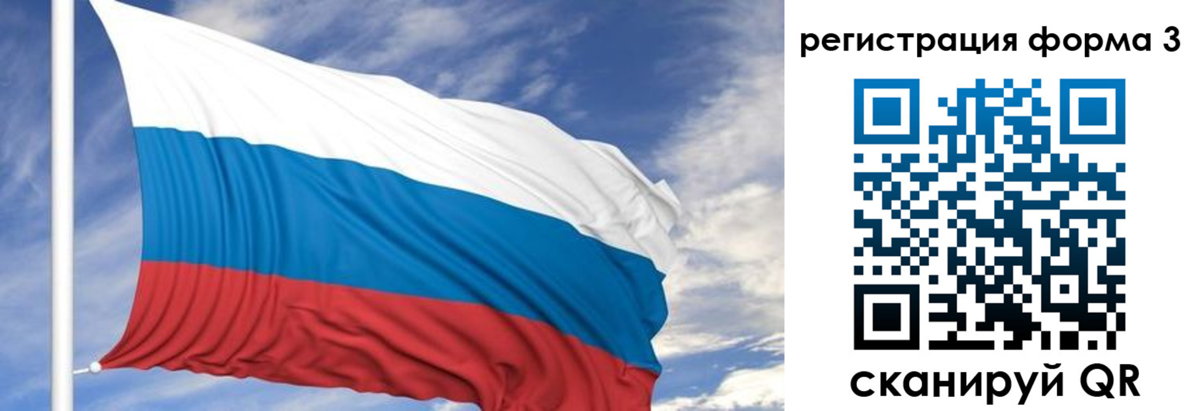 регистрация для дет. сада в Балее