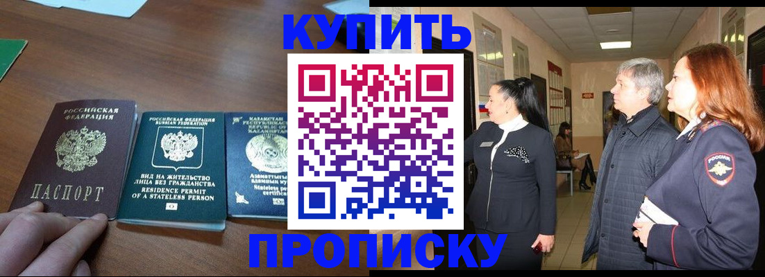 форма 3 в Балее