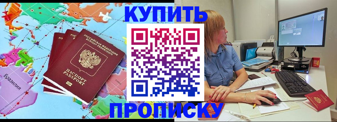 регистрация для дет. сада в Балее